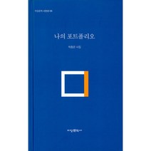 밀크북 나의 포트폴리오, 도서