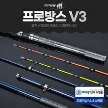 해동 프로방스 V3 선상낚시 갈치 낚시대 바다릴대 450-520, 단품