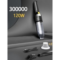 소파 매트 침구 청소기 원룸 핸디 청소기 무선 자동차 진공 청소기 핸드 가정 및 이중 사 제, 02 300000 RPM Set, 02 300000 RPM Set