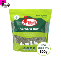 빙키 비압축 손질 알팔파 슈퍼프리미엄 400g/800g 건초 토끼 기니피그 친칠라 토끼사료, 800g