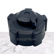 발전기부품 혼다 EU10i 전용 연료 뚜껑 캡