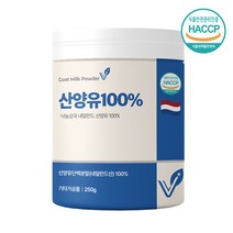 산양유 단백질 분말 산양유프로틴 100% 단백질보충제 헬스파우더 퀄리고트 HACCP 인증 효능 추천 임산부 네덜란드산