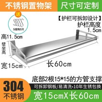 받침대 스테인레스 수납 다용도 304 전자레인지 주방 식기건조대, T02-1단 1560