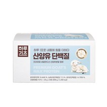 네덜란드산 산양분말 함유 동원 하루기초 산양유 단백질 20g 30포, 2박스, 600g