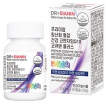 닥터시아닌 프리미엄 항산화 혈압 건강 코엔자임Q10 코큐텐 플러스, 1개, 500mg/30g/60캡슐, 60정