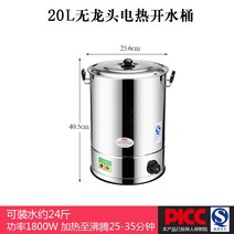 업소용 장국보온통 서스304 stainless 국물보관 자동온도조절, 20L{수도꼭지 없음}