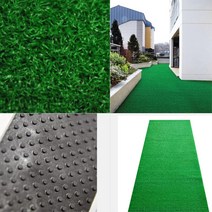 골프장 업소용 잔디카페트 롤매트 그린1M 꾸미기 축구장 실외 잔디깔판