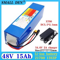 전동 스쿠터 전기 자동차 배터리 48V 15AH 20A BMS 15A 21700 1000W 자전거 54.6V 2A 충전기, [03] T plugDC2A charger