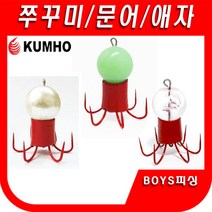 주꾸미 쭈꾸미바늘 쭈꾸미볼 애자 갑오징어 채비 쭈꾸미애자 금호조침 KS-306, 야광
