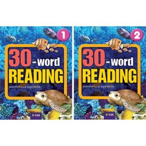 워드리딩 30-word Reading 1 2 단어/문장쓰기 (app버젼)