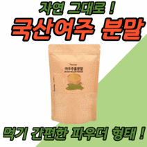 국산 여주 분말 150g 천연 인슐린 베타카로틴 비타민 C 칼륨 섬유질 공액리놀레산 모모르데신 쓴오이, 3봉지 150g