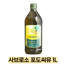 사브로소 포도씨유 1L*1개/12개(1box)/Sabroso Grape Seed Oil/대용량 업소용, 사브로소 포도씨유 1L*1개