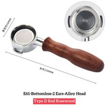 바스켓 호환 커피 필터 E61 그룹헤드 58mm 홀더 엑스포바 FAEMA RANCILIO LACIMBALI 머신 스파우트 바텀리스 포타필터 메이커, 58mm E61 Grouphead, D Red RW Bottomless