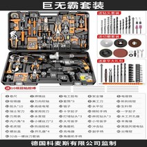 코메즈 가정용 전동 공구함 세트 가정용 공구셋 공구디자인 입주자선물 공구할인마트 핸디맨 매직렌치 멀티공구함 못주머니 작업용, 빅맥 세트 스크랩 드릴 빅 선물 가방