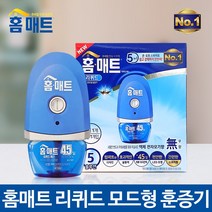 홈매트 리퀴드에스 모드형 훈증기 (리필액 1개 포함)