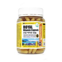 뉴질랜드 수입 로얄 제리 캡슐 영양제 중년 로열 효도선물 생신선물 엄마선물 어머니선물 젤리 로열젤리