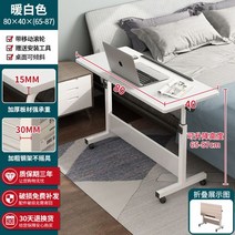 침대 책상, 07)【접이식 경사】웜화이트80*40