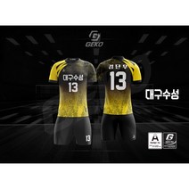 게코스포츠 대구 수성초등학교 배구부/클럽 / 대구배구유니폼 / 경산배구유니폼 / 대구단체복제작, 화이트