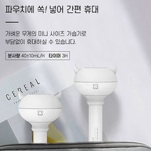 꽂아쓰는 LED무드등 가습기 미니 USB 휴 대용 필터없는 가열식 무선 미로 통, 923가습기, 본상품선택