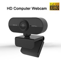 노트북 캠 새로운 웹 1080p 풀 hd for pc 컴퓨터 화상 통화 회의 작업 라이브 용 마이크가있는 usb webcamera, 없음