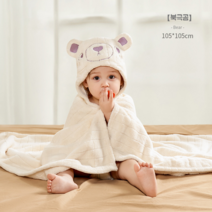 아기 목욕 수건 어린이 가운 신생아 슈퍼 부드러운 흡수 속건 털이없는 후드 망토, 105x105cm, 북극곰