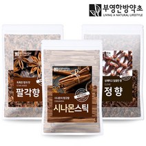 부영한방약초 뱅쇼 만들기 시나몬스틱100g+정향80g+팔각향80g 세트, 260g, 1세트