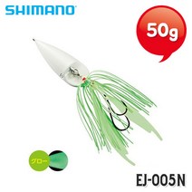 시마노 레드 스포터 EJ-005N 50g 타이라바 참돔채비 염월루어, 10T-473905