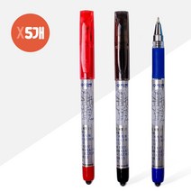 웰빙수지침(유성)니들심펜 (0.8mm/1자루) X 5개, 빨강, 본상품선택