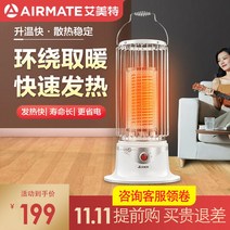 난로 공장용 화목 난로 건설 현장 전기 삿갓 깡통 열풍기 거꾸로 주물 온열기 오방 사무실 화장실, 작은 빨간색