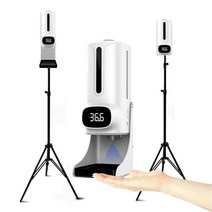 K9Pro PLUS + 삼각스탠드 4월 최신형 자동 손소독 온도측정기 음성안내 비대면 비접촉 AS가능