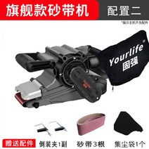 벨트 센다기 파워 샌더기 벽면 전동 샌딩기 바닥 사포대 시멘트, 04