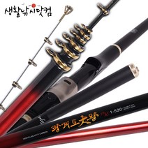 광개토대왕 여의 3-450 원투 카고 릴 낚시대 대물어종 (상세설명참조)