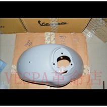 베스파 튜닝파츠 VESPA GTV 250 300 프론트 펜더