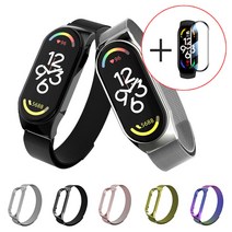 샤오미 미밴드 7 마그네틱 메탈 스트랩 루프 밴드 시계줄, 퍼플