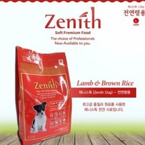 제니스레드독양고기닭고기1.2kg 진돗개사료