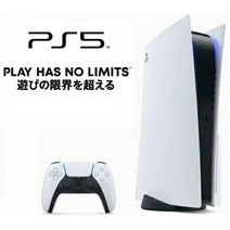 PS5 신통[13시까지의 주문으로 당일 발송][300g 경량판][신품][신형]PlayStation5