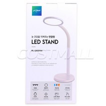 프리즘 데스크램프 PL-2800WH 스탠드 독서등 코스트코, 본품