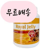 홍박스 로열젤리 굿헬스 뉴질랜드 로얄제리 10HDA 1000mg 365캡슐 생로얄젤리 구매대행, 1개