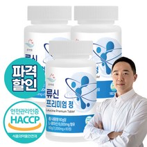 류신 순도99.8% 타블렛 근육단백질 1000mg 60정 루신 뮤신 뉴신, 3개(6개월분)