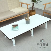 가로1600 사이즈 로아공방 접이식 테이블, 접이식4단 연결다리, 멀바우