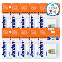 조르단 치실 인비트윈 좁은 치아용 50M 10개