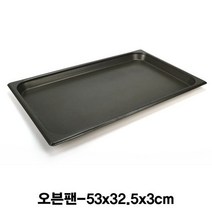 full-size 코팅밧드 제과용오븐팬