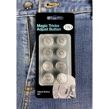 36가지고르기 요술단추 (8개 전용케이스포장) 허리조절단추 청바지 허리사이즈 늘리기 줄이기, 18.혼합형 1#4p+21#4p(8p케이스포장)