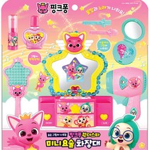 3세 4살 여아 화장 미용실 놀이 장난감 손녀 선물 어린이용 초등학생 4세 여자