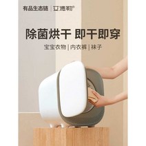 초소형 속옷 양말 미니 건조기 초절전 소음방지 모델, (그린업그레이드모델)+소형건조백+건조튜브
