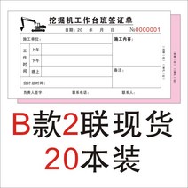 시간 표 출근 시험을 보다 시계대 반 갈 길이 없다 한 알 와호산 서명함 낱권 타임 발굴함 사용 압착기 1682309807, 기서를 파다 /B타입 2연결되다 /2