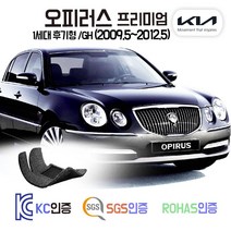 오피러스 프리미엄 코일매트 /GH (가솔린/LPG/LPi) 카매트 발매트 바닥 시트 발판 깔판 차량 자동차 매트 실내 메트 GH270 GH300 GH330 GH350 GH380, 오피러스 프리미엄 가솔린 (09.5~12.5), 레드, 1열+2열