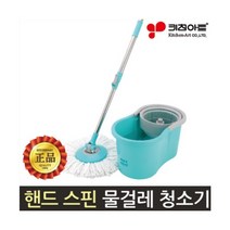 키친아트 회전식 물걸레청소기 PK-910