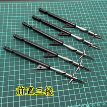 물고기 낚시 작살촉 다트 민물 작살 수중총 해루질 스피어건, H 작살(5pcs)