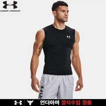 언더아머 [언더아머]공용 UA 아머 슬리브리스 1361522-001